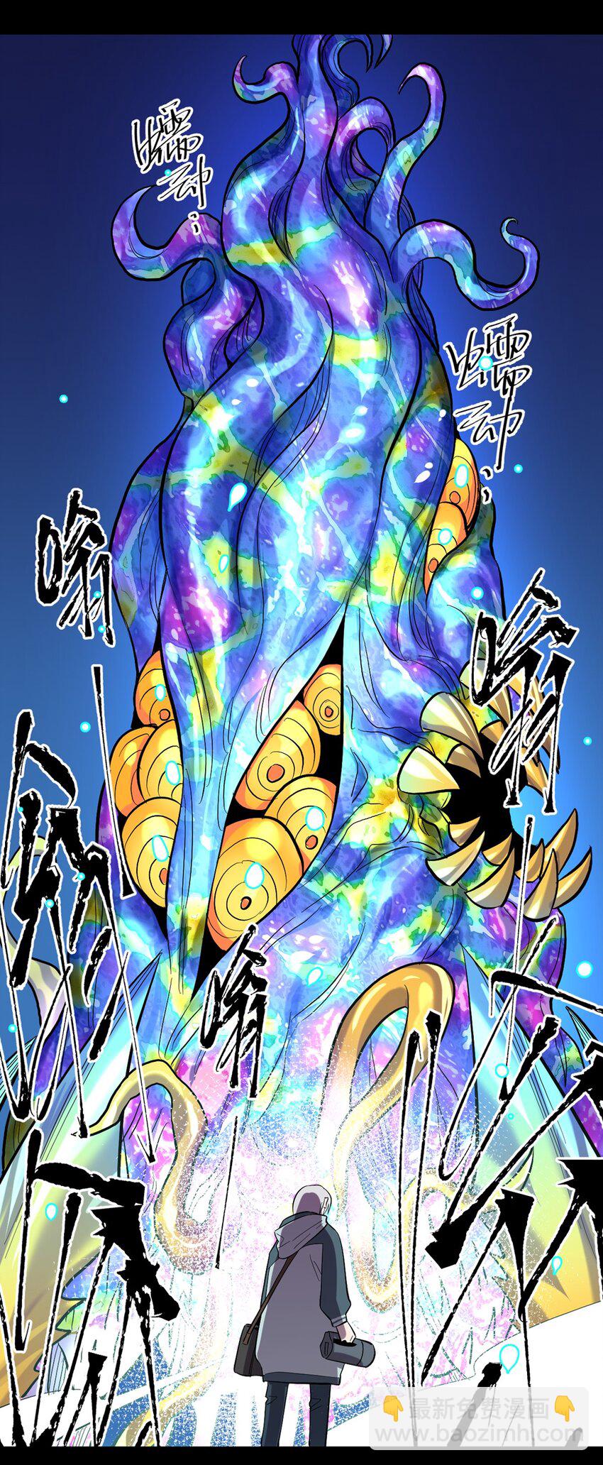 000 预告-第1话