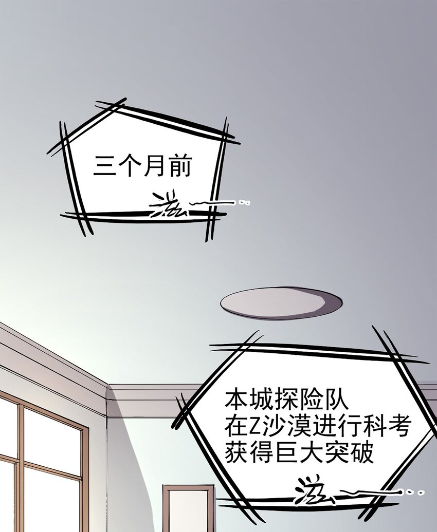 010 日出之时-第11话