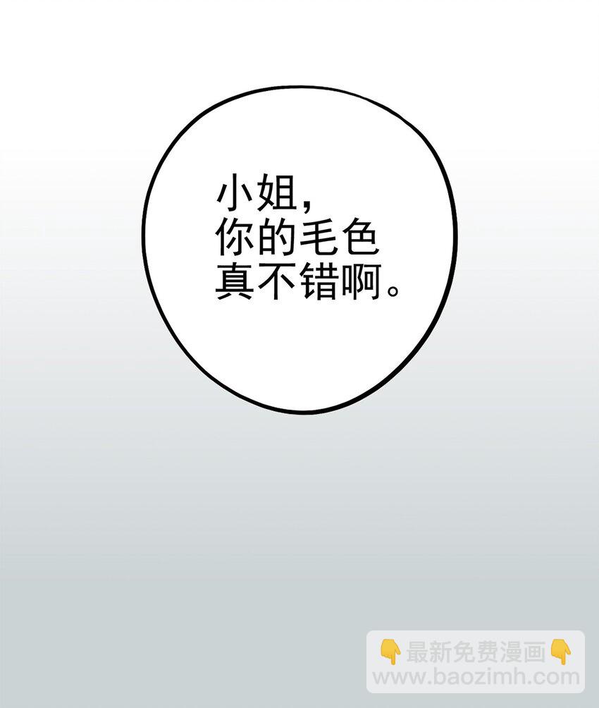 010 日出之时-第11话
