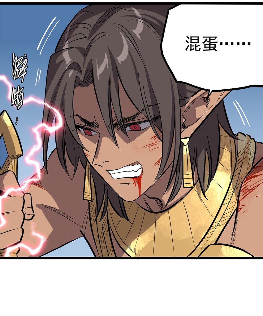 010 日出之时-第11话