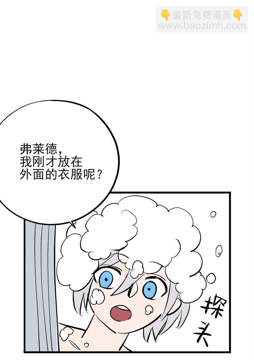 番外 8.5分感谢番外！-第17话
