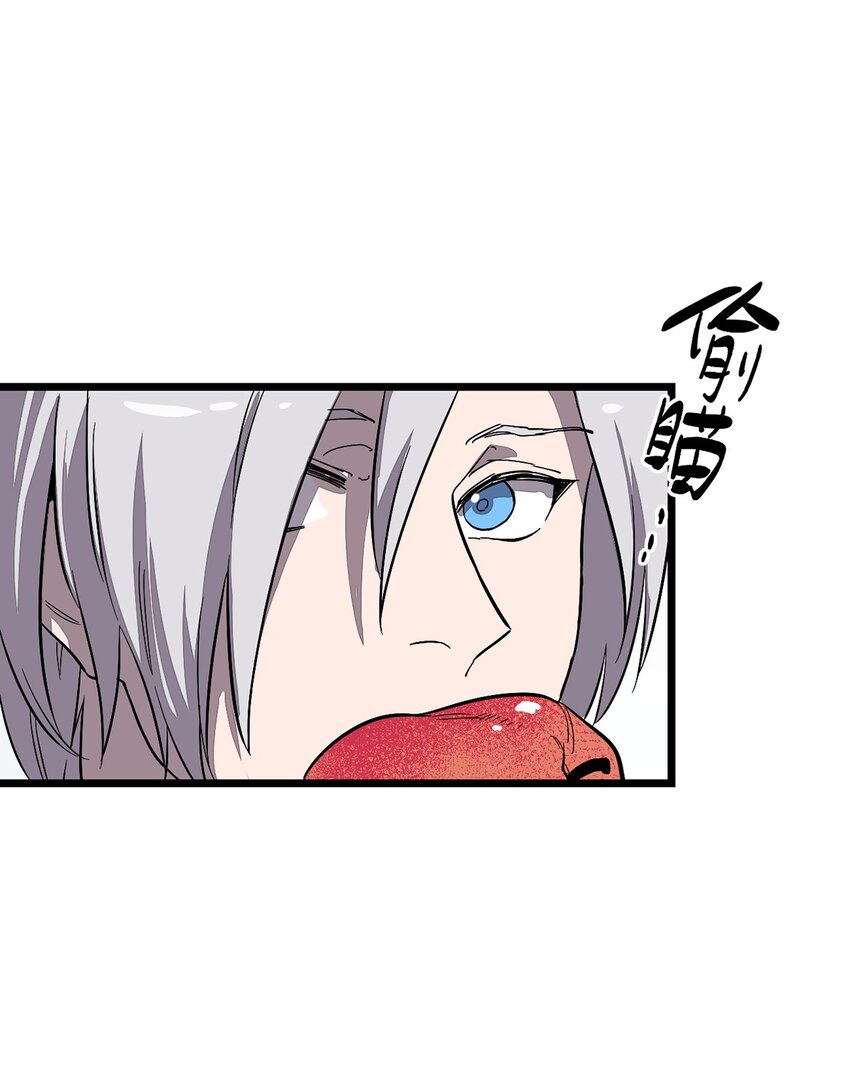 002 绿洲（上）-第3话