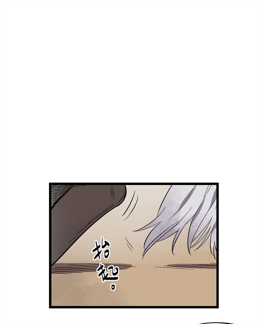 002 绿洲（上）-第3话