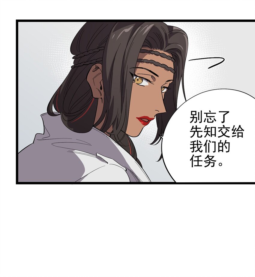 016 JU&middot;K研究院-第19话