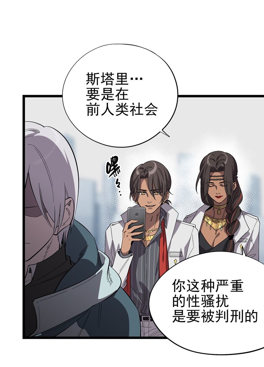 016 JU&middot;K研究院-第19话