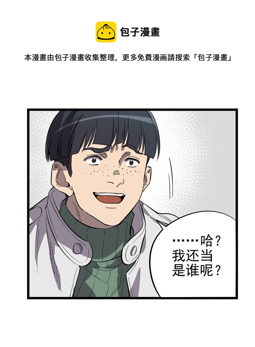 016 JU&middot;K研究院-第19话