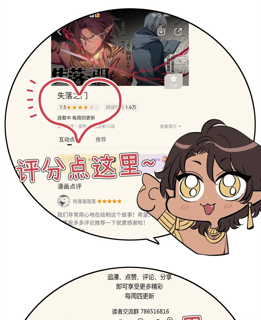 016 JU&middot;K研究院-第19话