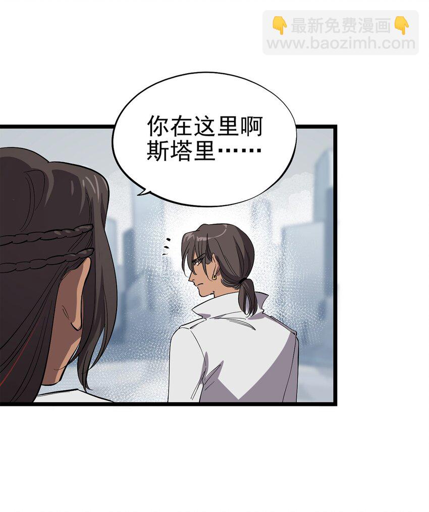 016 JU&middot;K研究院-第19话