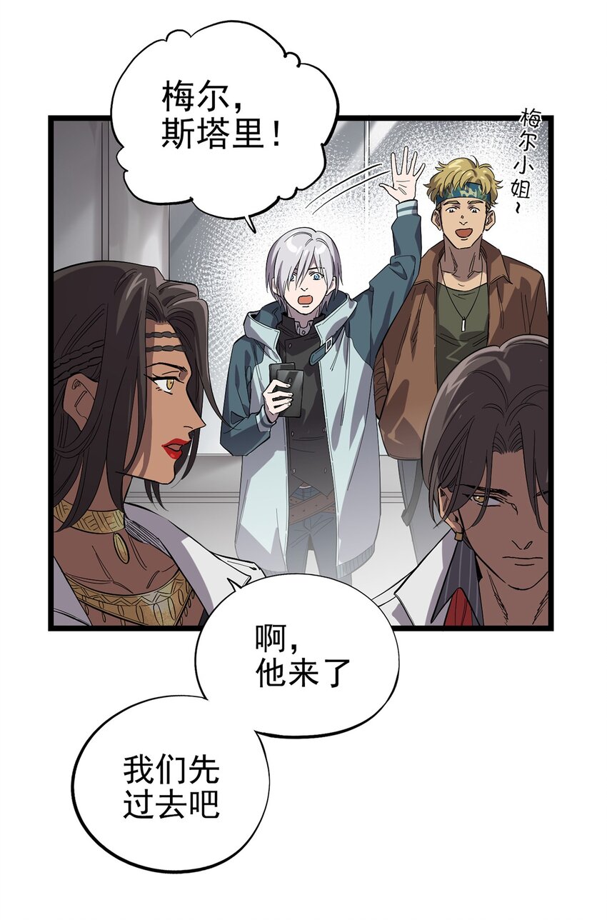 016 JU&middot;K研究院-第19话