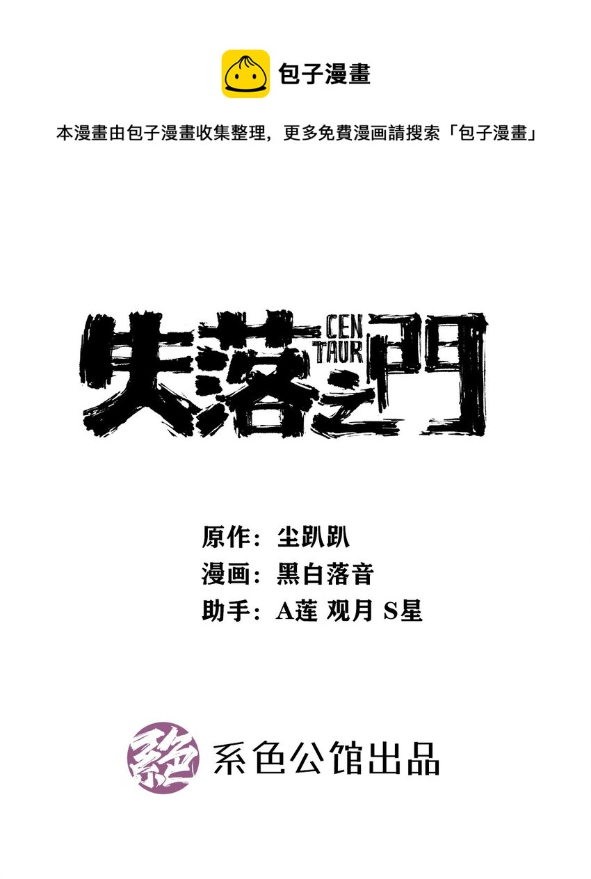 018 &ldquo;麦克是谁？！&rdquo;-第21话