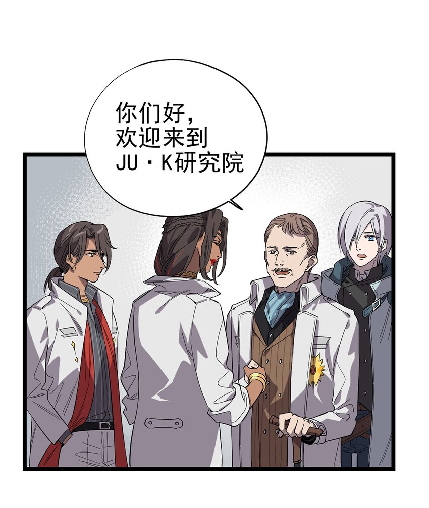 018 &ldquo;麦克是谁？！&rdquo;-第21话