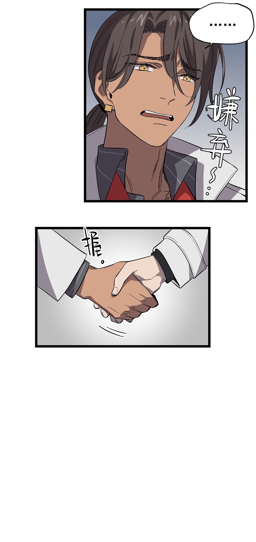 018 &ldquo;麦克是谁？！&rdquo;-第21话