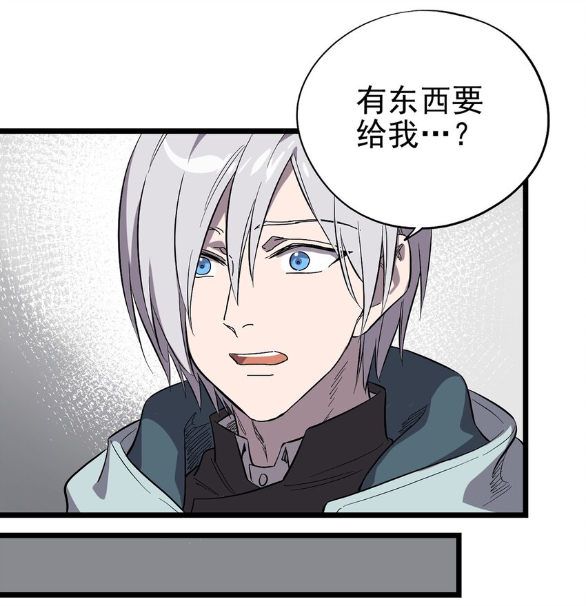 018 &ldquo;麦克是谁？！&rdquo;-第21话