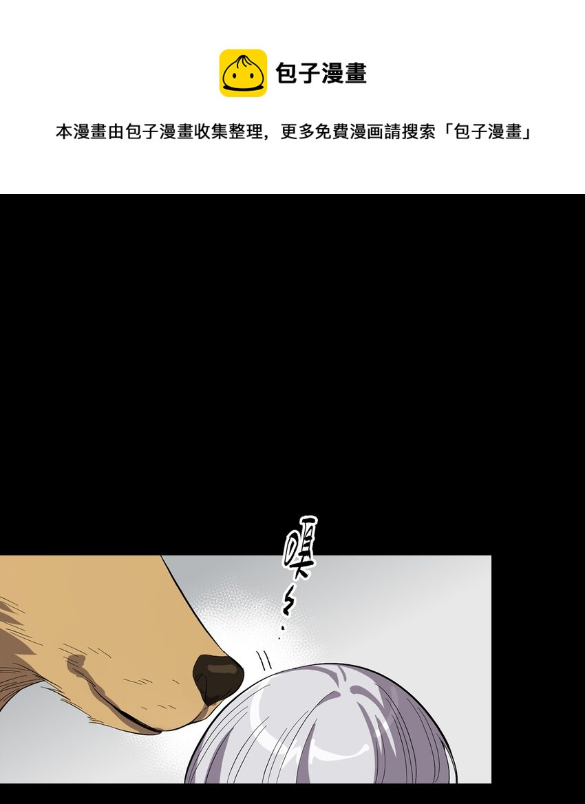 018 &ldquo;麦克是谁？！&rdquo;-第21话