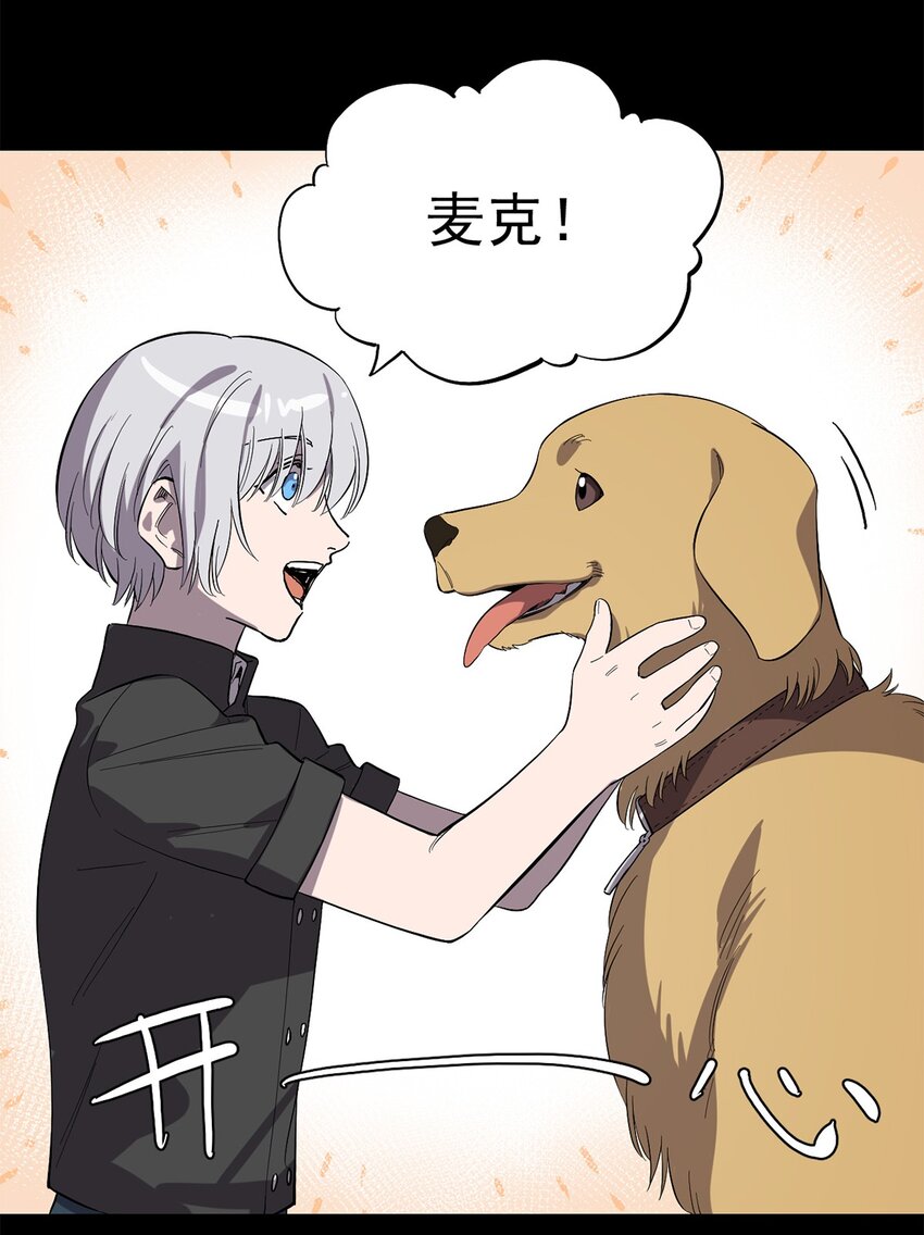 018 &ldquo;麦克是谁？！&rdquo;-第21话