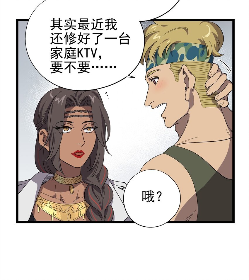 024 还好爸爸不太回家&hellip;-第27话