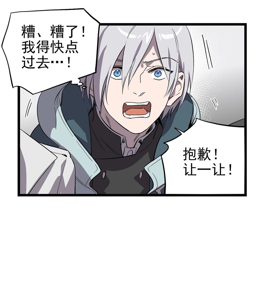 024 还好爸爸不太回家&hellip;-第27话