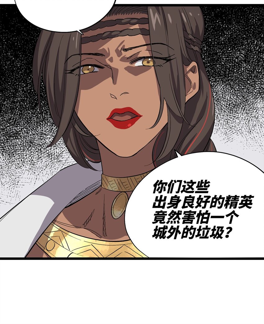 024 还好爸爸不太回家&hellip;-第27话