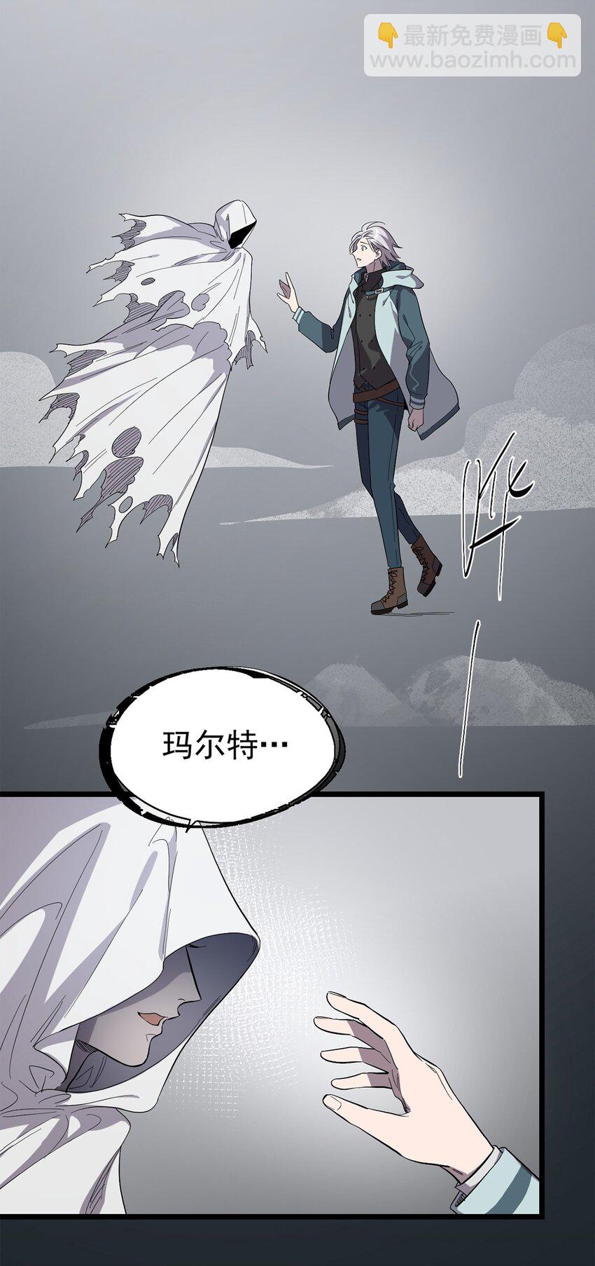 027 谁在呼唤我(1/2)-第31话