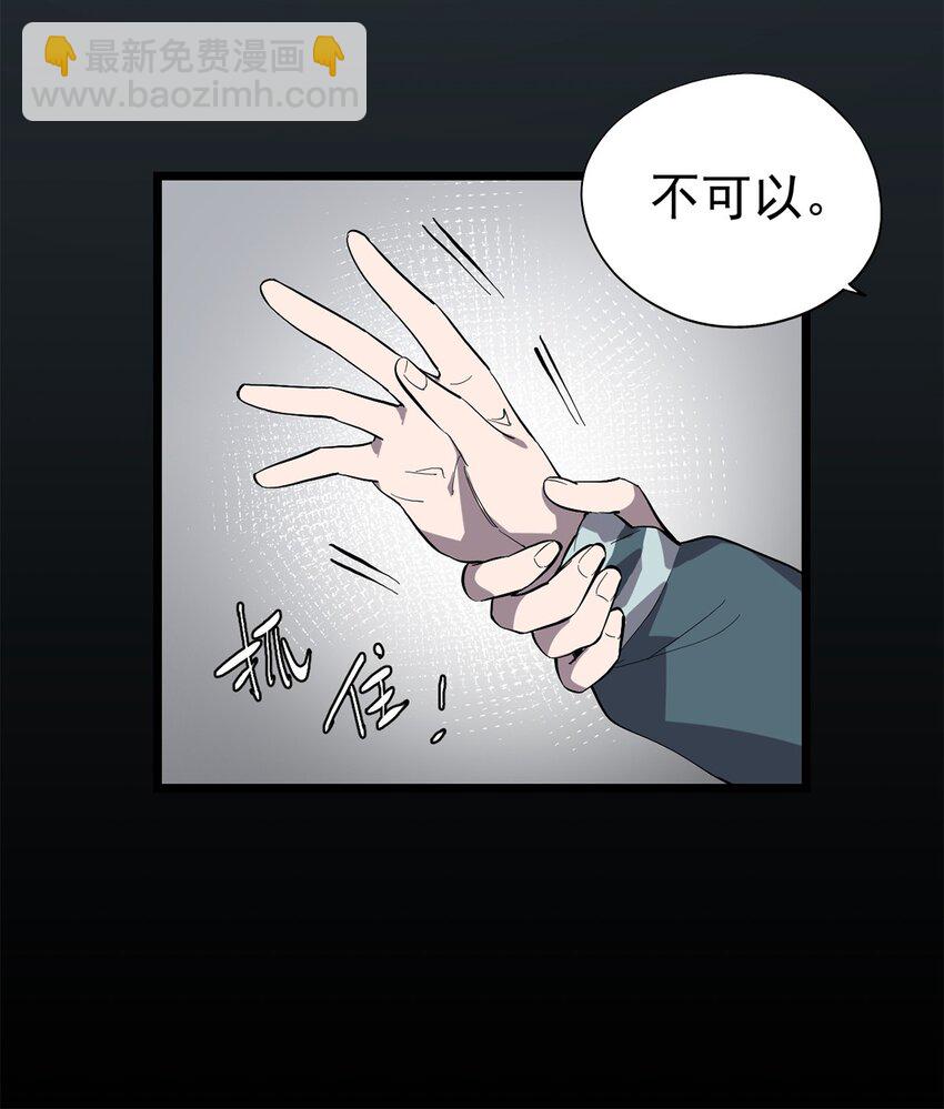 027 谁在呼唤我(1/2)-第31话
