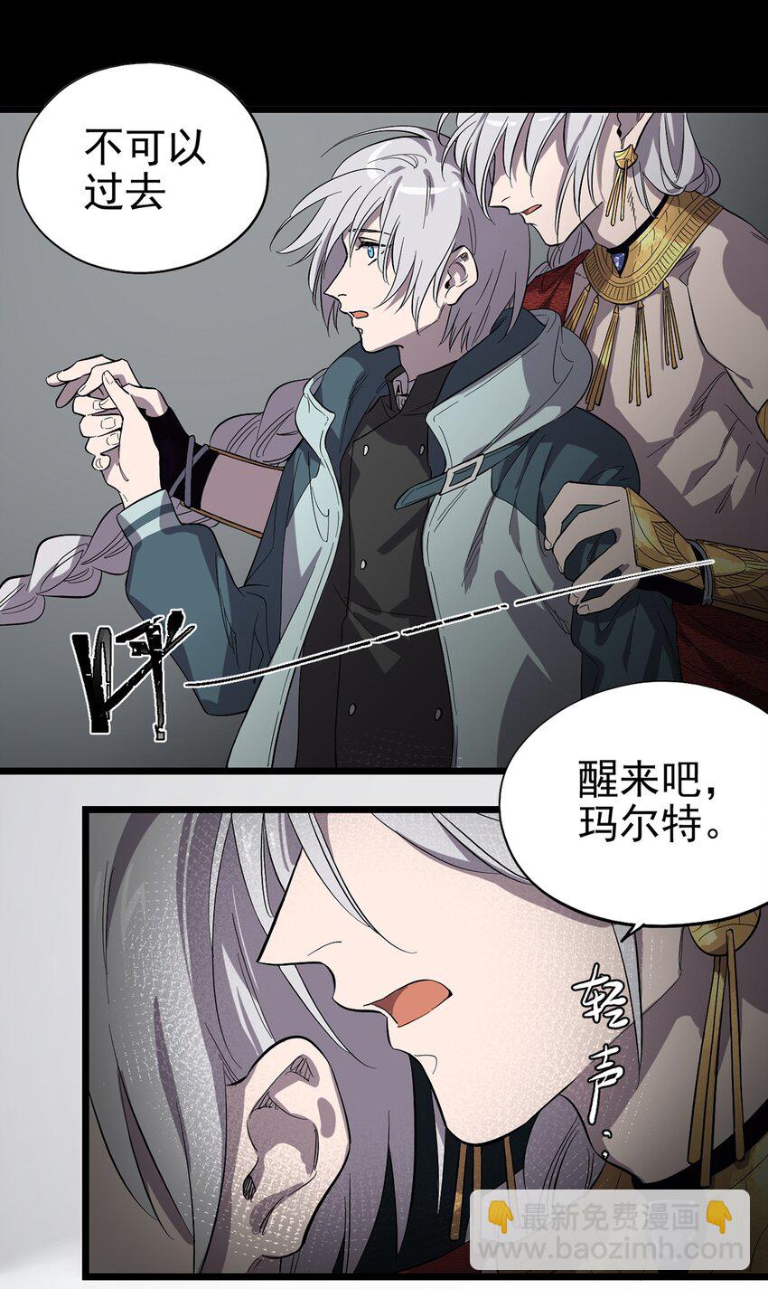 027 谁在呼唤我(1/2)-第31话