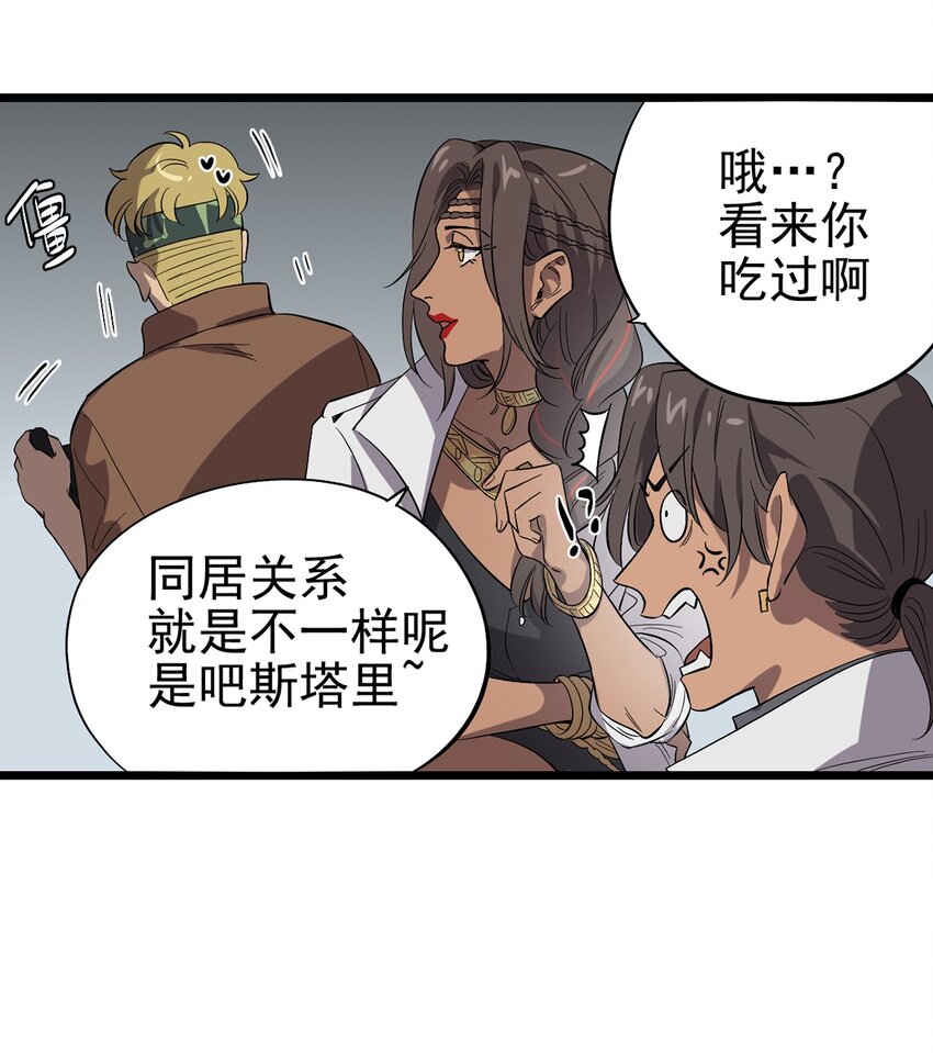 027 谁在呼唤我(1/2)-第31话