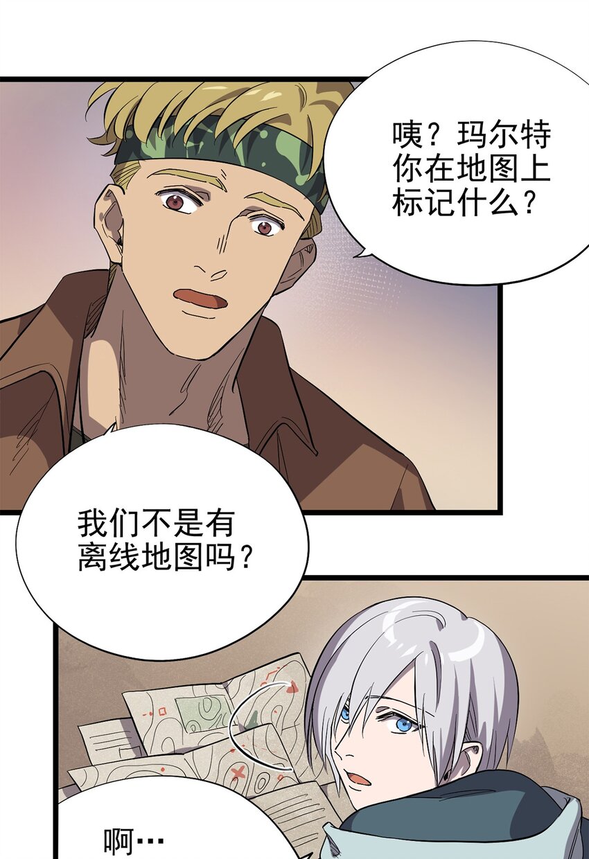 027 谁在呼唤我(1/2)-第31话