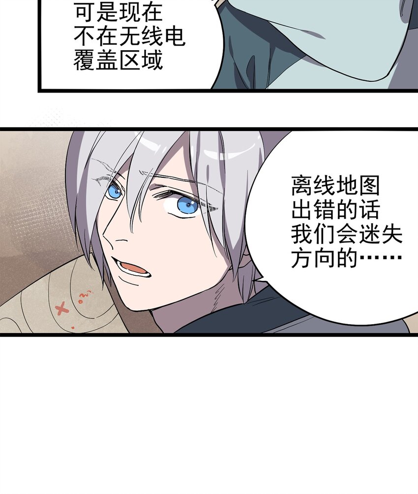 027 谁在呼唤我(1/2)-第31话