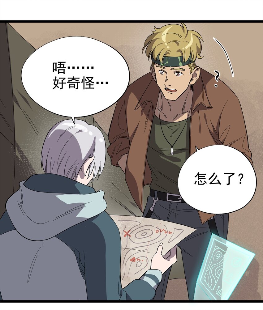 027 谁在呼唤我(1/2)-第31话