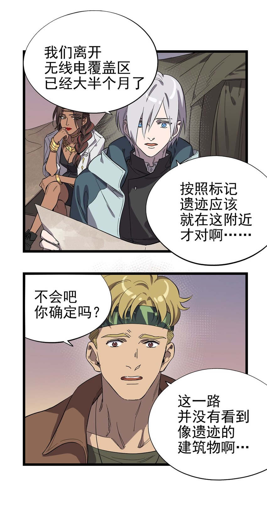 027 谁在呼唤我(1/2)-第31话