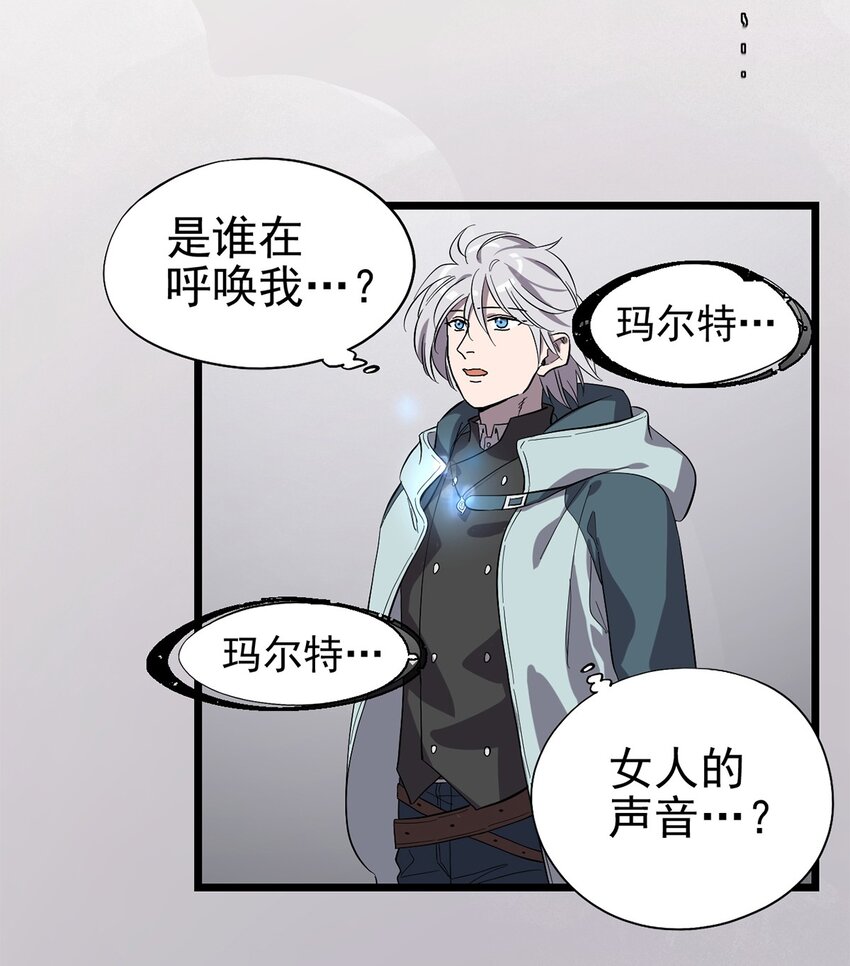 027 谁在呼唤我(1/2)-第31话