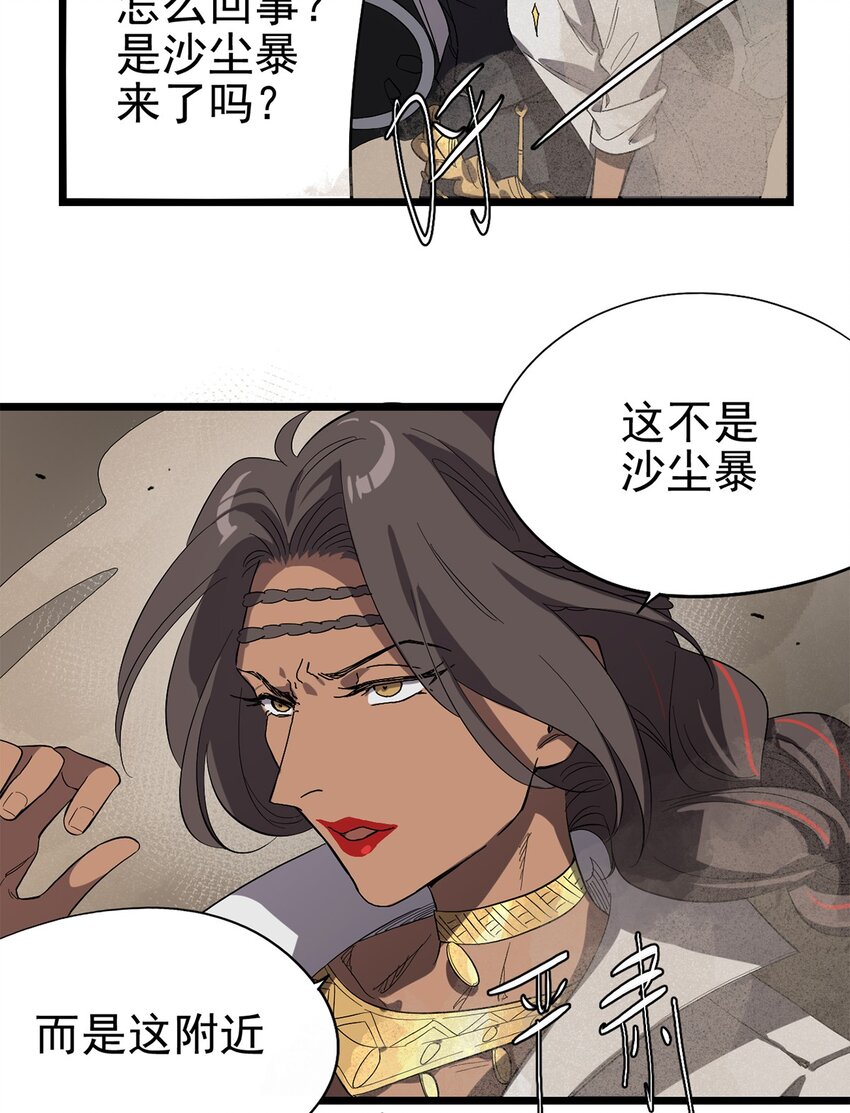 027 谁在呼唤我(1/2)-第31话