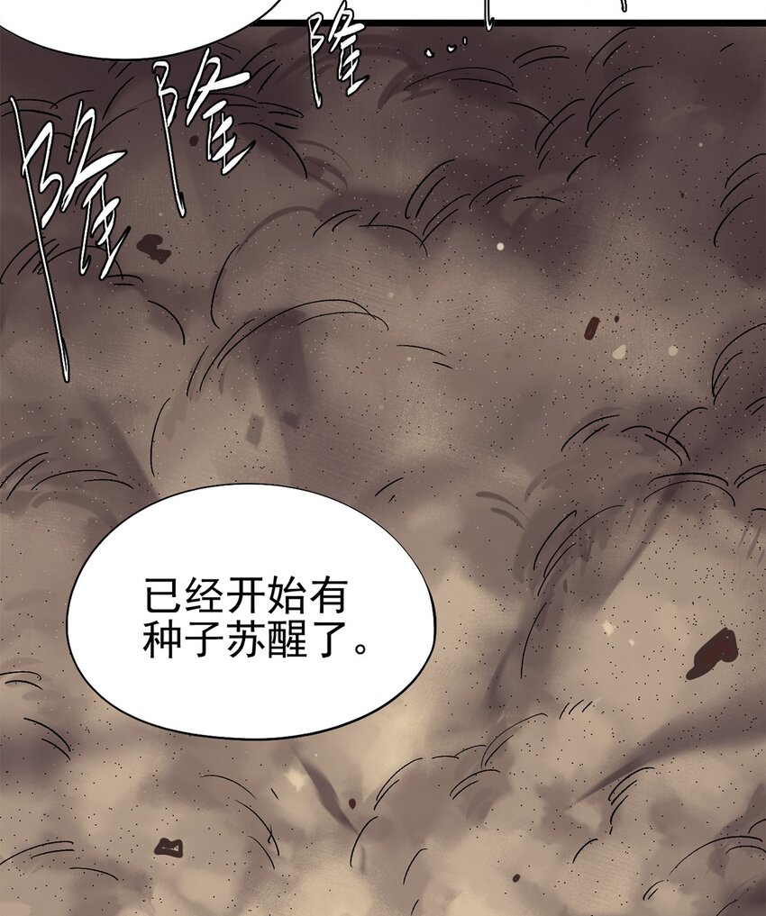 027 谁在呼唤我(1/2)-第31话