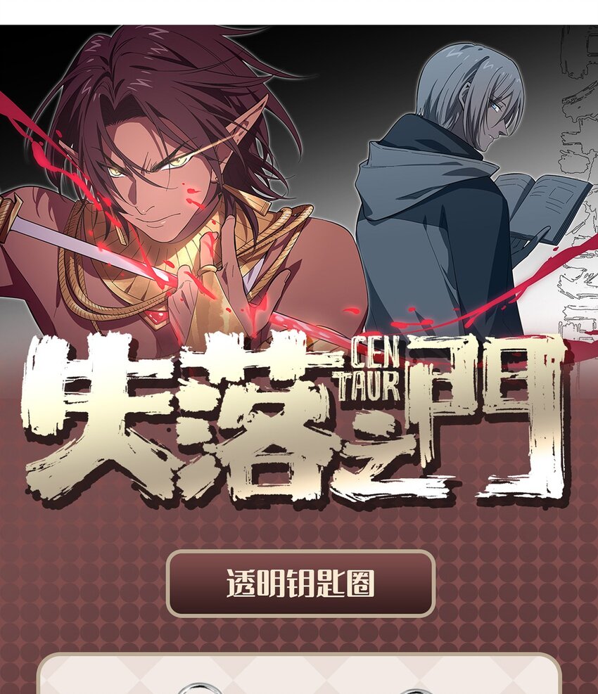 027 谁在呼唤我(1/2)-第31话