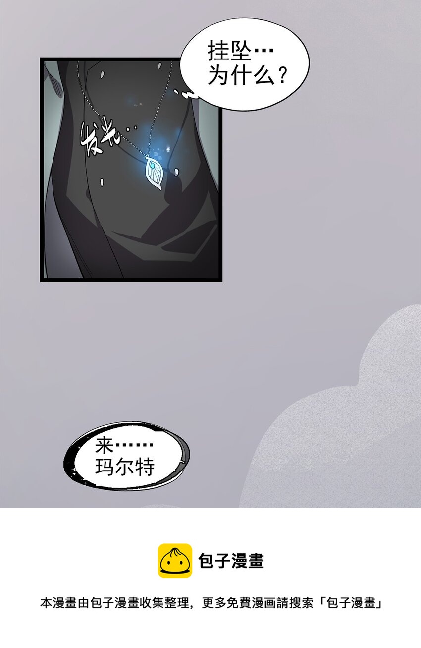 027 谁在呼唤我(1/2)-第31话