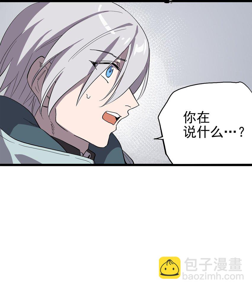 029 梦境之中-第33话