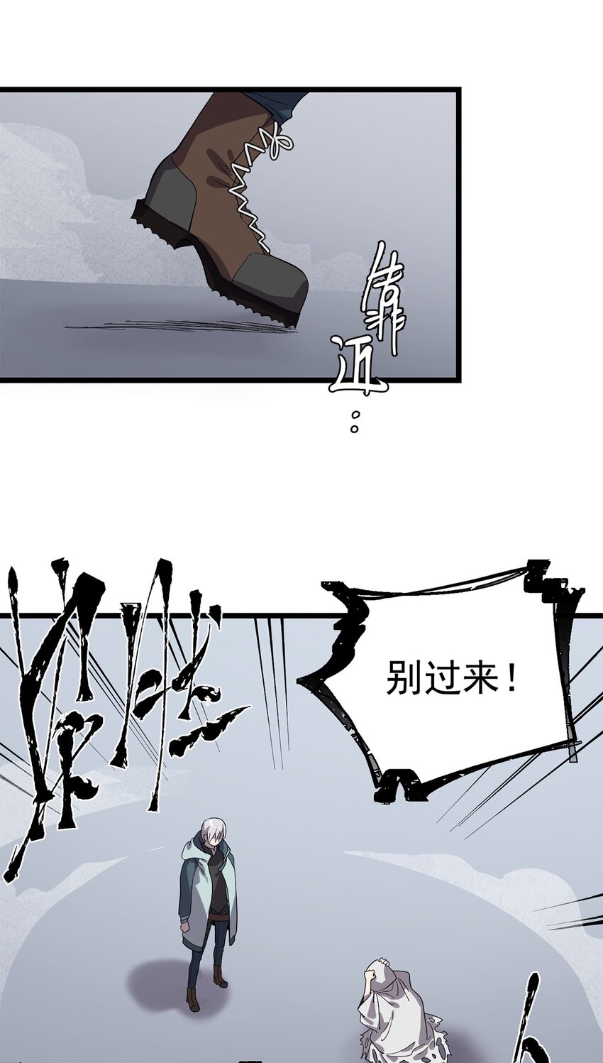 029 梦境之中-第33话