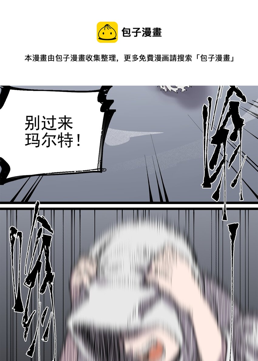 029 梦境之中-第33话