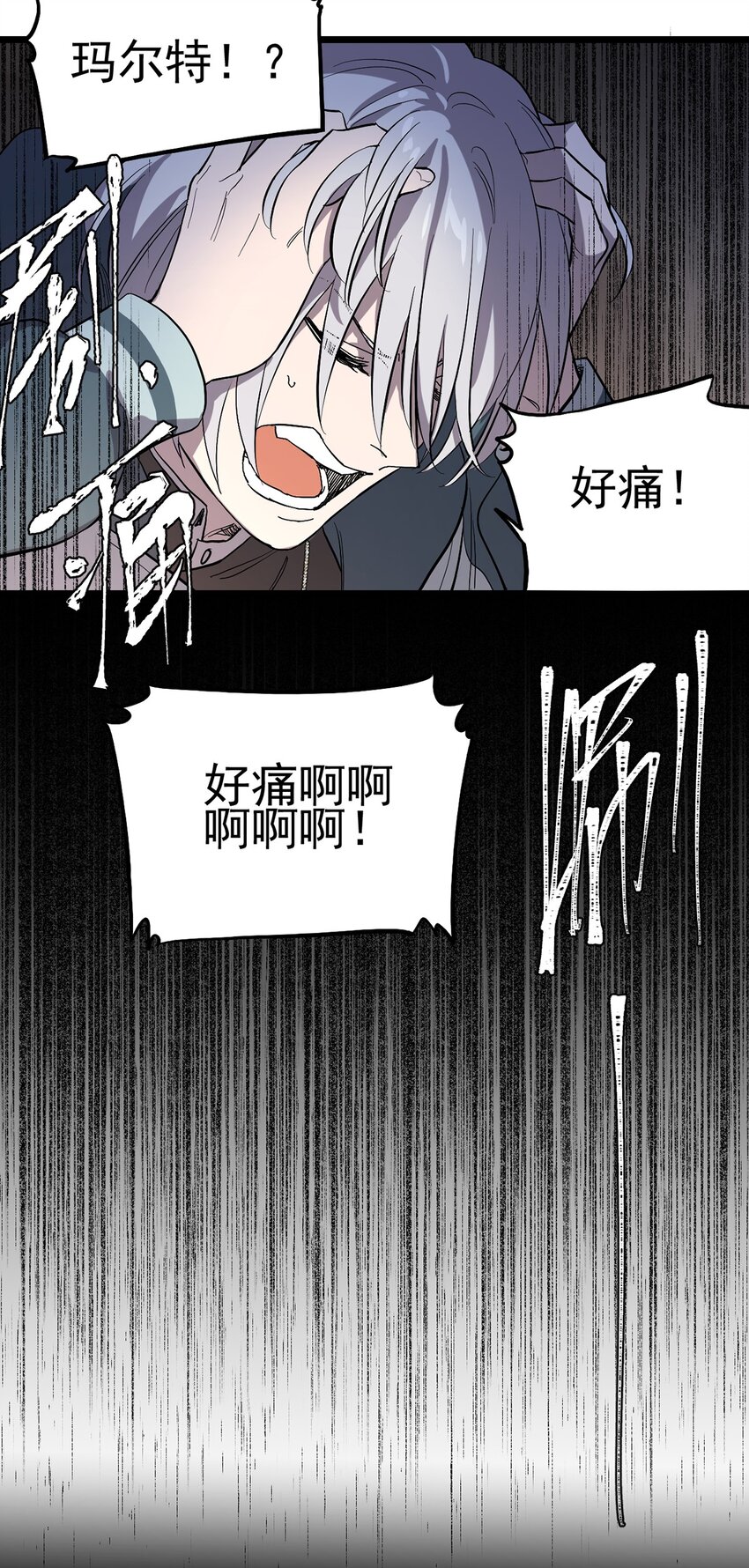 029 梦境之中-第33话