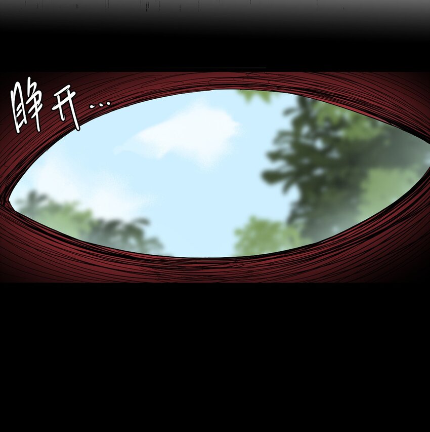 029 梦境之中-第33话