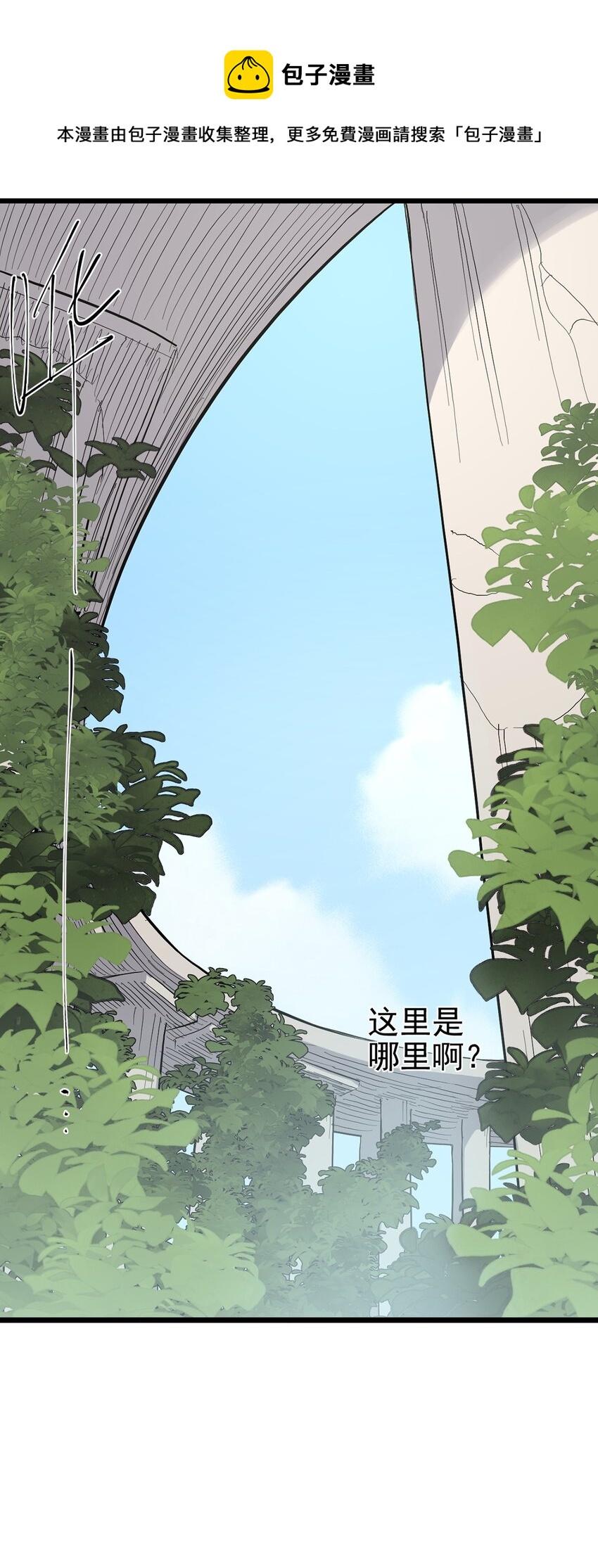 029 梦境之中-第33话