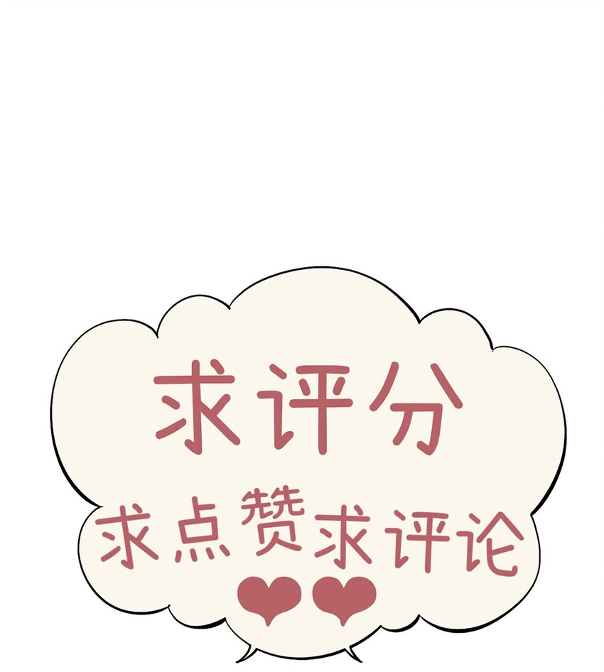 029 梦境之中-第33话