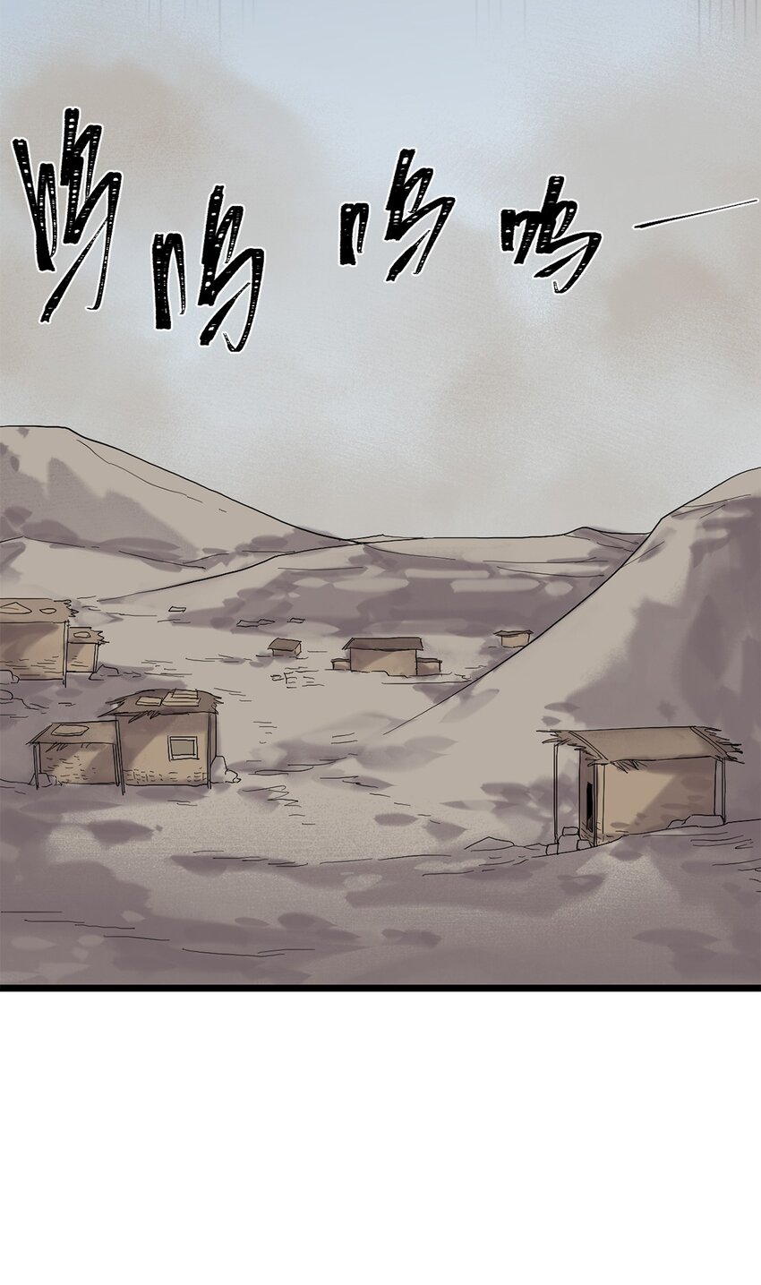 031 记忆中的贫民窟-第35话
