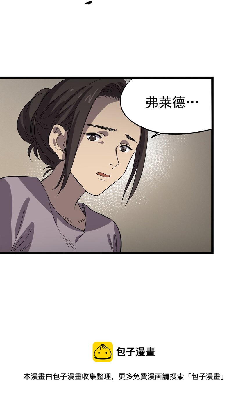 031 记忆中的贫民窟-第35话