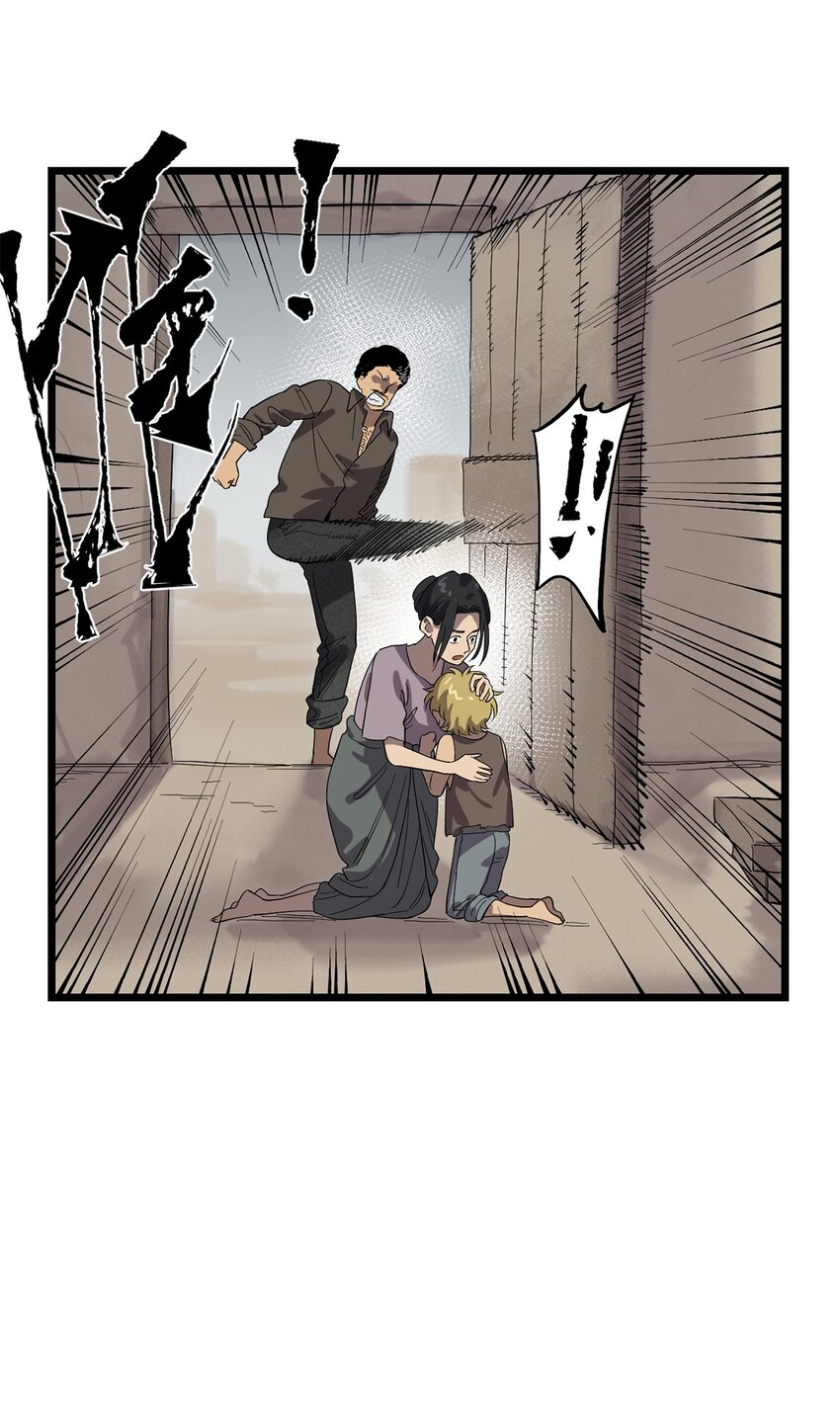 031 记忆中的贫民窟-第35话