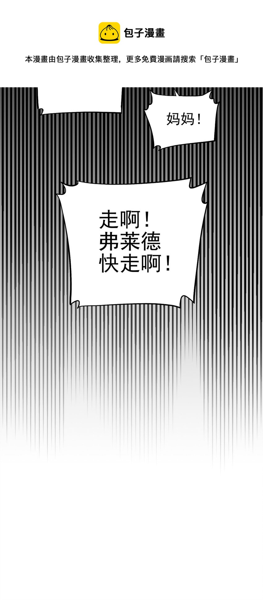 031 记忆中的贫民窟-第35话