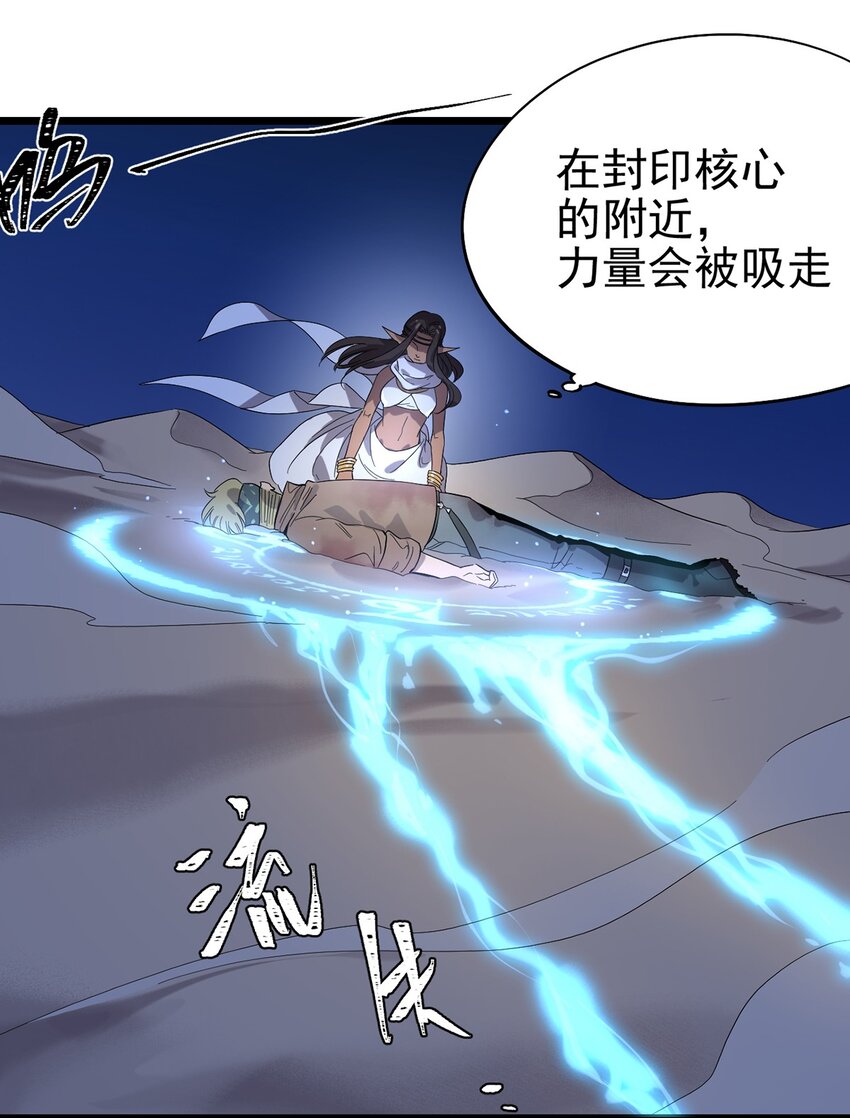 031 记忆中的贫民窟-第35话