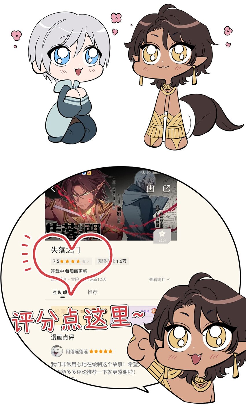 031 记忆中的贫民窟-第35话