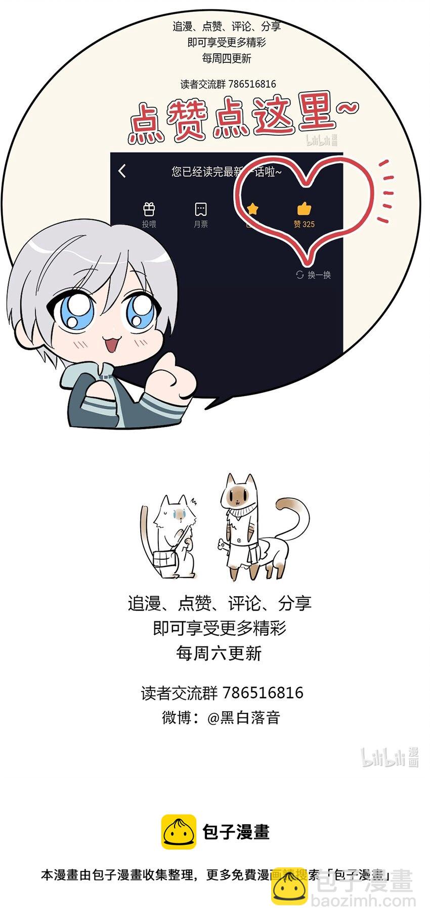 031 记忆中的贫民窟-第35话