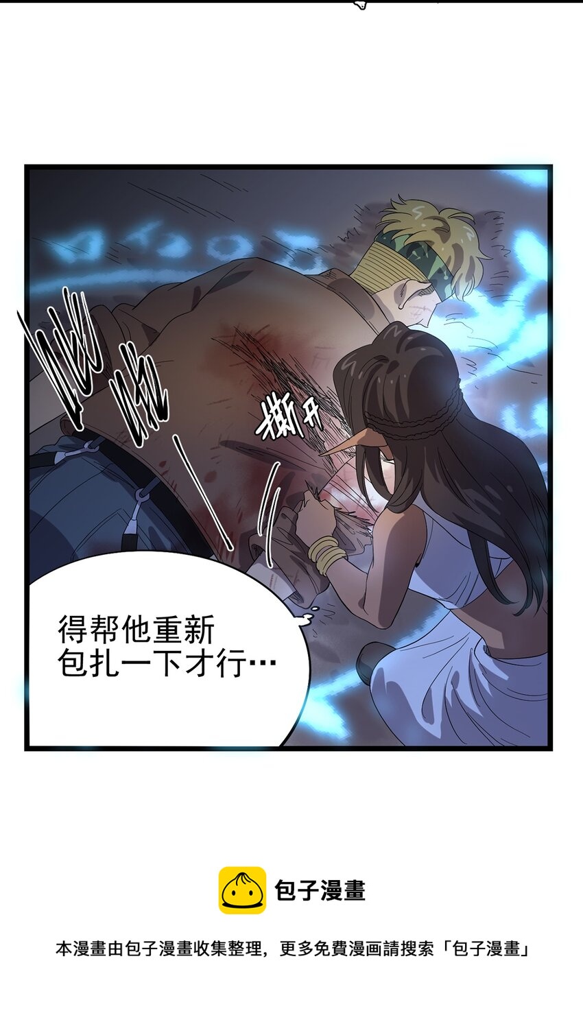 031 记忆中的贫民窟-第35话